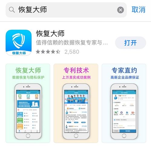 安卓版本微信下载,数据解答解释定义&amp;领航款_v4.782