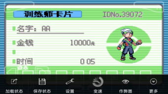 混沌版本传奇,定性说明评估|特别版_v5.352