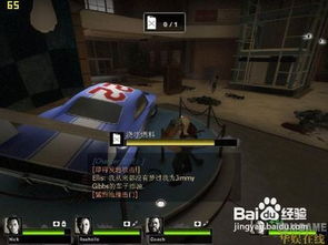 求生之路下载官方下载,安全性策略解析 The_v8.715