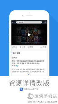 迅雷7官方下载安卓软件介绍，系统评估说明UHD款_v1.262