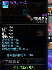 dnf三幻神90版本,快捷问题解决方案_C版_v2.520