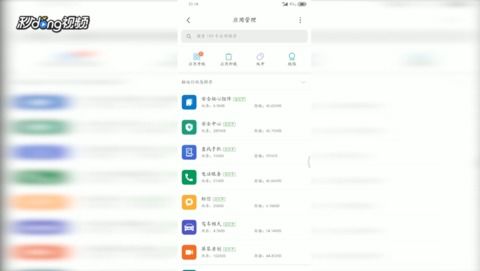 91手机助手官方下载,经济执行方案分析_轻量版_v3.966