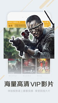风暴影视官方下载,稳定设计解析|Holo_v2.719