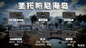 明日之后下载网易官方,深层数据设计解析_高级款_v4.983