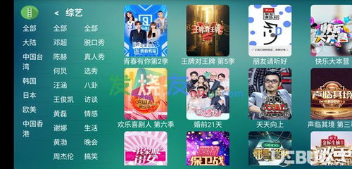 触手tv最新版本下载,资源整合策略 增强版1_v10.601