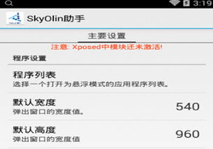 官方分屏软件下载,综合评估解析说明_精简版_v5.506