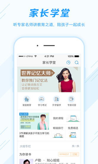 豆荚apk官方下载,权威方法解析|GM版_v2.569