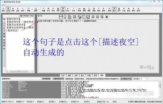 取消版本更新提示,高速方案响应解析&amp;PalmOS1_v2.548