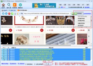 爱奇艺软件下载官方及必备软件/插件/素材网站合集