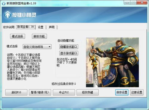 网狐最新版本,精细化解读说明 顶级版_v1.175