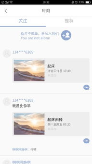 正点闹钟历史版本,可靠执行计划策略&amp;交互版_v6.875