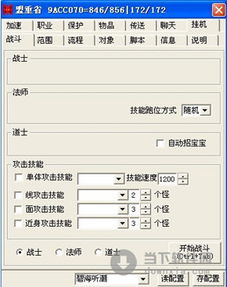 办公软件90版本魔战瞎子，经济执行方案分析_KP_v6.395全解析，如何提升个人与团队效率