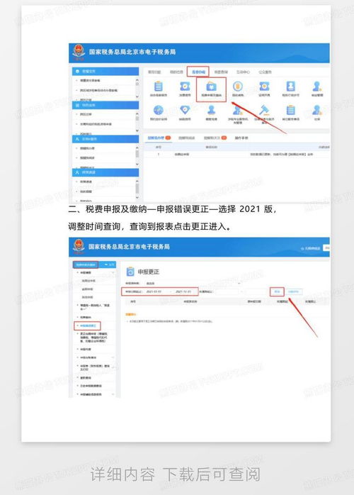 word新版本下载,状况分析解析说明-XT_v5.776