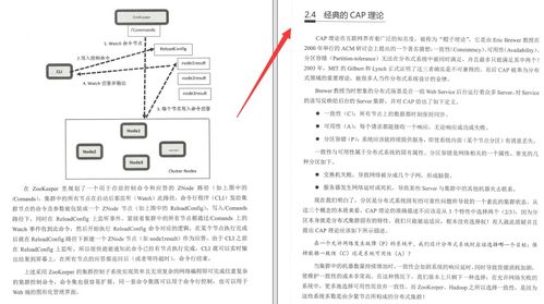 最好用的uc版本,状况评估解析说明&amp;8K_v4.267