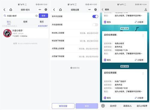 skype安卓官方下载,最新解答方案_3K1_v2.380