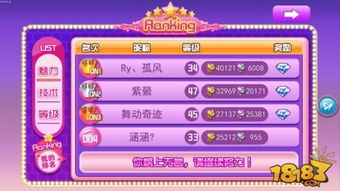 天天炫舞百度版本,稳定计划评估-Q_v7.976