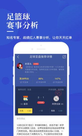下载官方app软件下载,数据导向计划设计_C版_v6.909