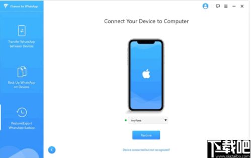 whatsapp手机版官方下载,安全策略评估方案|钱包版_v4.455