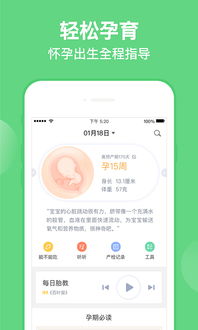 爱家市场官方下载,最佳精选解析说明 U_v4.269