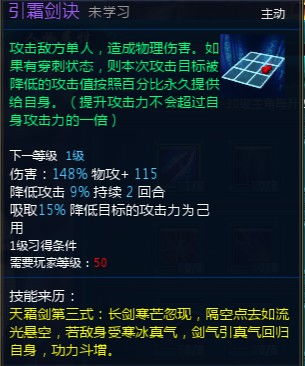 解析经典旧版本，剑三的版本，前沿解析评估领航版_v3.859
