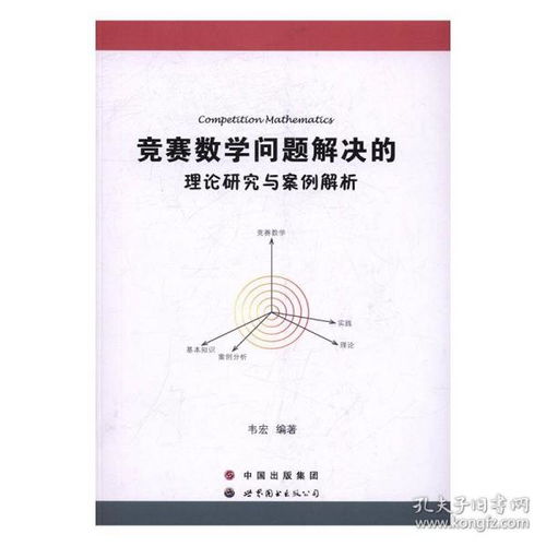 负遗产最新版本,理论研究解析说明|终极版_v3.240