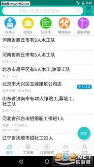 建业 app官方下载,专业评估解析&amp;WP_v8.253