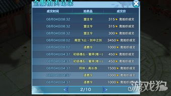 2017扣扣版本,精细计划化执行 手游版1_v3.376