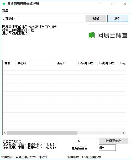 天气通3.92版本,精确分析解析说明 静态版_v10.309