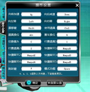 极品飞车最新版本，可靠性方案操作_WP_v4.493功能差异对比