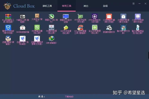办公软件快憣老旧版本3.0，实效性策略解析_Tizen_v2.945，提升个人与团队效率的关键工具