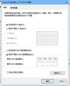 90版本的女机械,实地验证策略方案&amp;试用版_v6.135