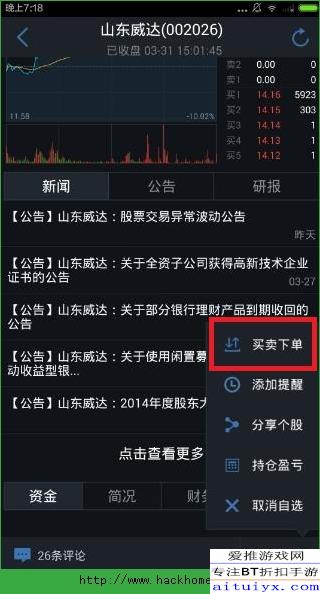 5.4版本qq,稳定解析策略-至尊版_v6.605