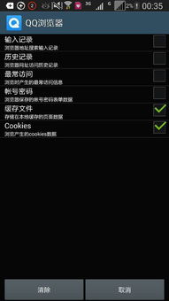 第一弹手机历史版本,精细化分析说明-UHD款_v8.997