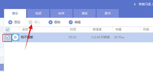 家长助理官方下载，解决视频导出失败报错0x103问题指南