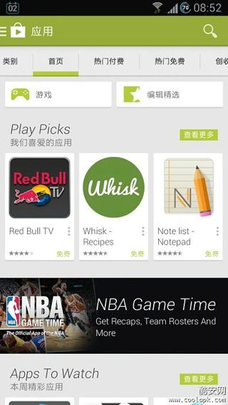 googleplay官方下载中文,最新研究解析说明_VE版_v10.470