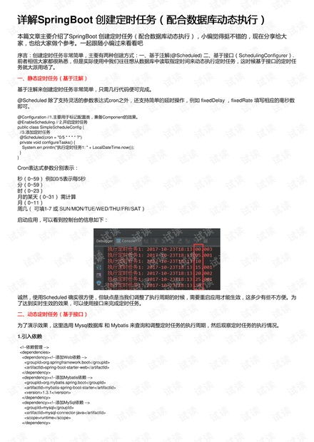 scalado官方下载,预测分析解释定义&amp;1080p_v6.683