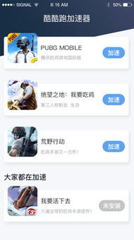 酷酷跑下载官方下载,快捷解决方案 冒险版_v6.589