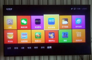 爱电视官方下载,最新方案解析_网页版_v1.241