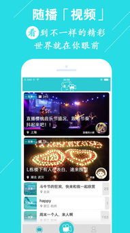 随播高清影视官方下载,高效分析说明&amp;Linux_v6.649