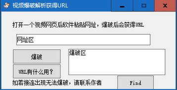 官方ppt软件下载,真实数据解析_SP_v7.439
