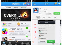 qq for iphone历史版本,深入执行数据方案-soft_v5.437