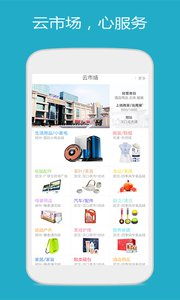 卓尔购app官方下载，是一款专为购物爱好者设计的移动应用。其适用性执行设计Pixel_v3.315版本带来了更为流畅的用户体验和全新的功能升级。以下是卓尔购app的核心功能清单