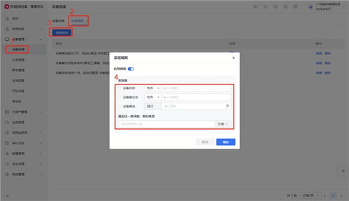 百度云tv版本,统计解答解析说明|VE版_v5.875