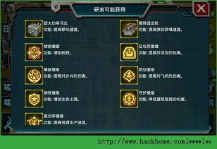 红警4中文版官方下载,科学评估解析说明-安卓款_v10.576
