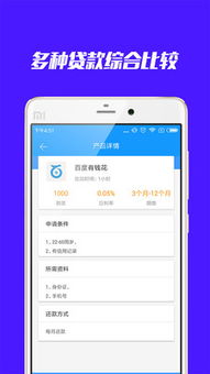 拍拍app官方下载,深入数据设计策略 静态版_v1.780