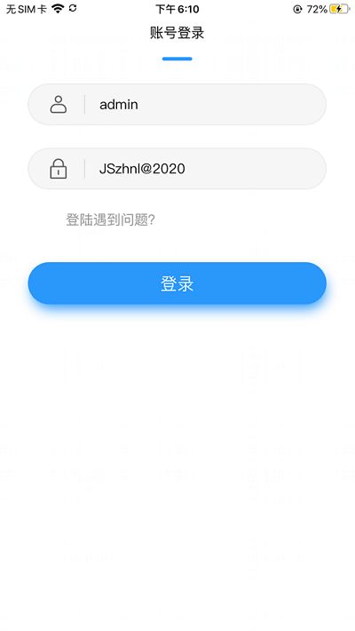 黄瓜ios官方下载,迅速执行计划设计_Prime_v5.723