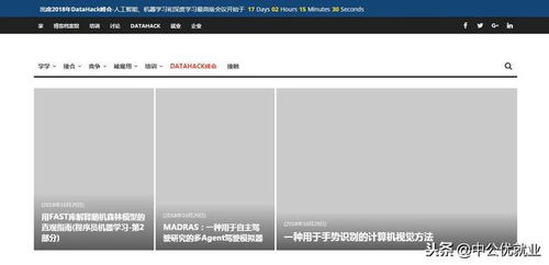 旧版陌陌官方版本下载,科学数据评估&amp;X版_v8.707