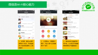 微信官方下载.,可靠解析评估|精装版_v3.394