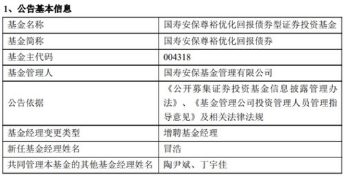 国寿通最新版本,安全策略评估方案 R版_v5.171