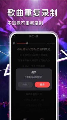 全民星球官方下载指南，为不同等级用户精选软件
